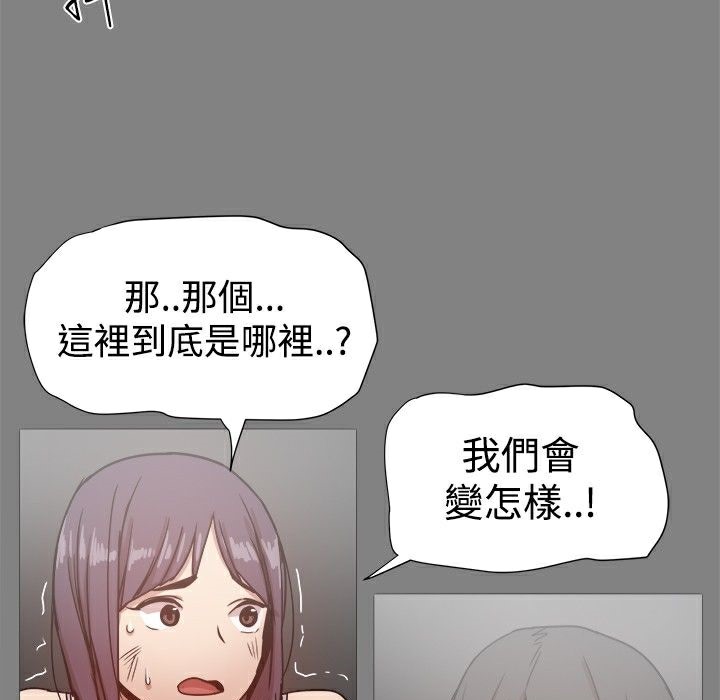 38P - Thrill Girl/帮派女婿