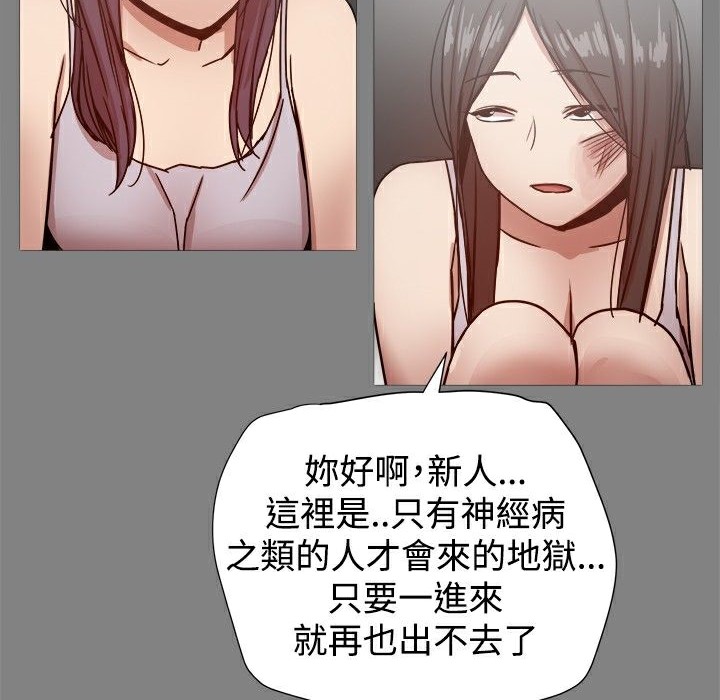 39P - Thrill Girl/帮派女婿