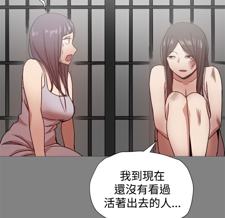 42P - Thrill Girl/帮派女婿