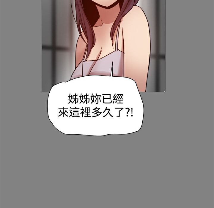 44P - Thrill Girl/帮派女婿