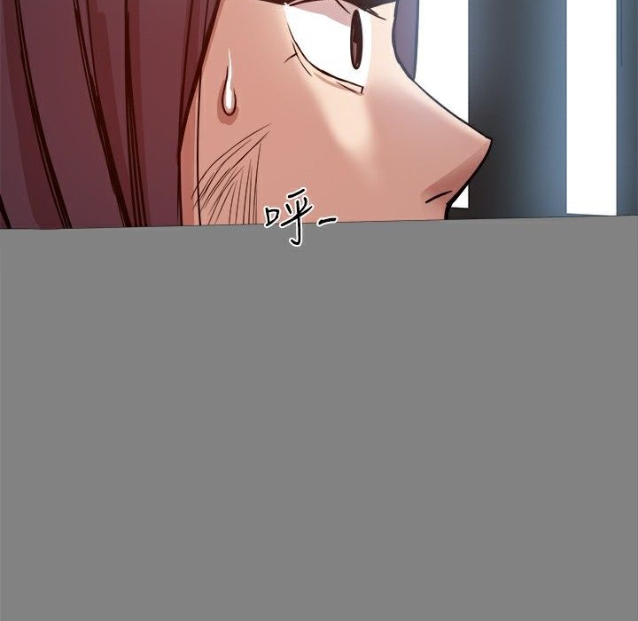 52P - Thrill Girl/帮派女婿