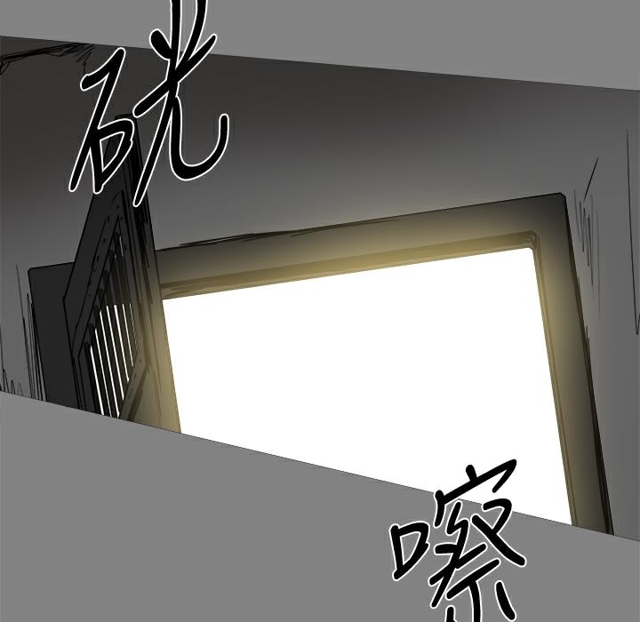 56P - Thrill Girl/帮派女婿