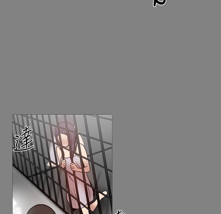 57P - Thrill Girl/帮派女婿