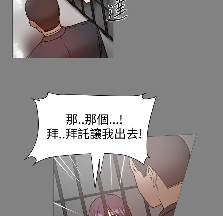 58P - Thrill Girl/帮派女婿