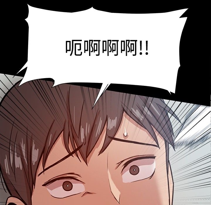 5P - Thrill Girl/帮派女婿