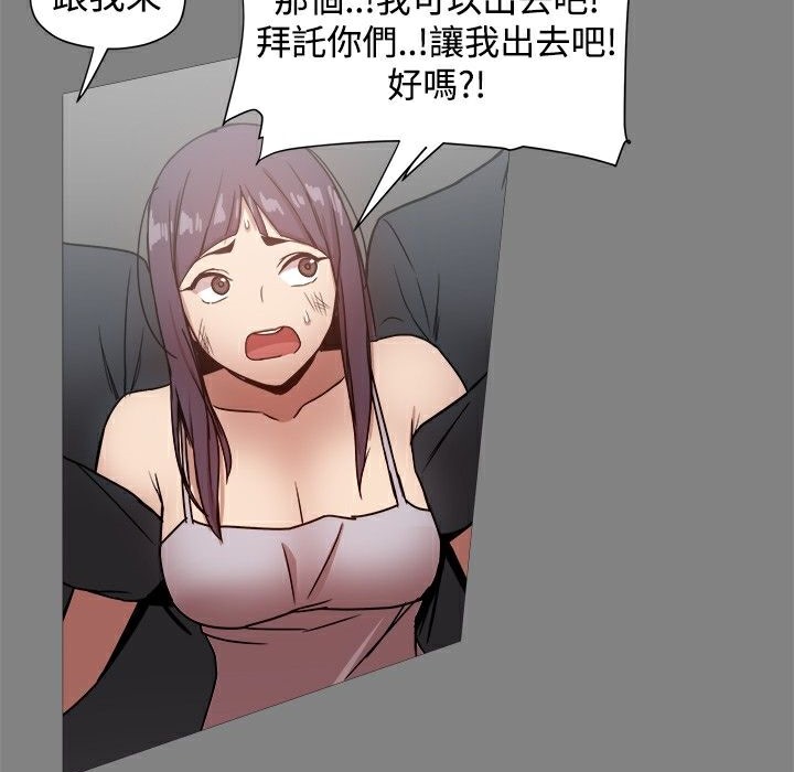 62P - Thrill Girl/帮派女婿