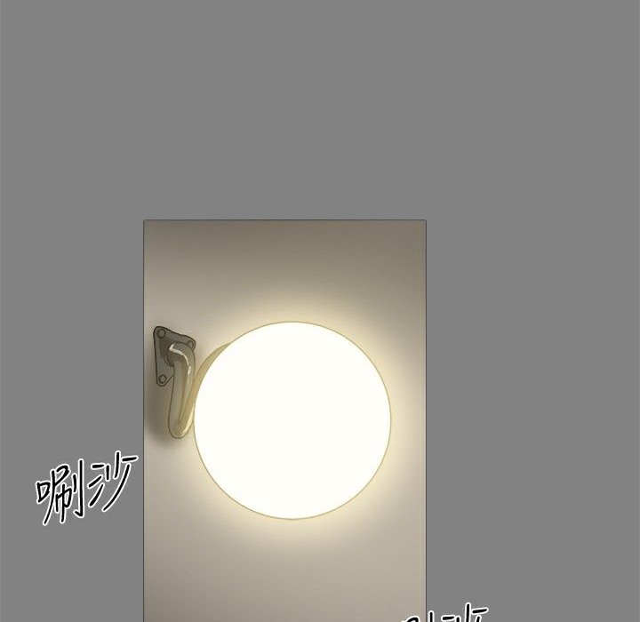 65P - Thrill Girl/帮派女婿