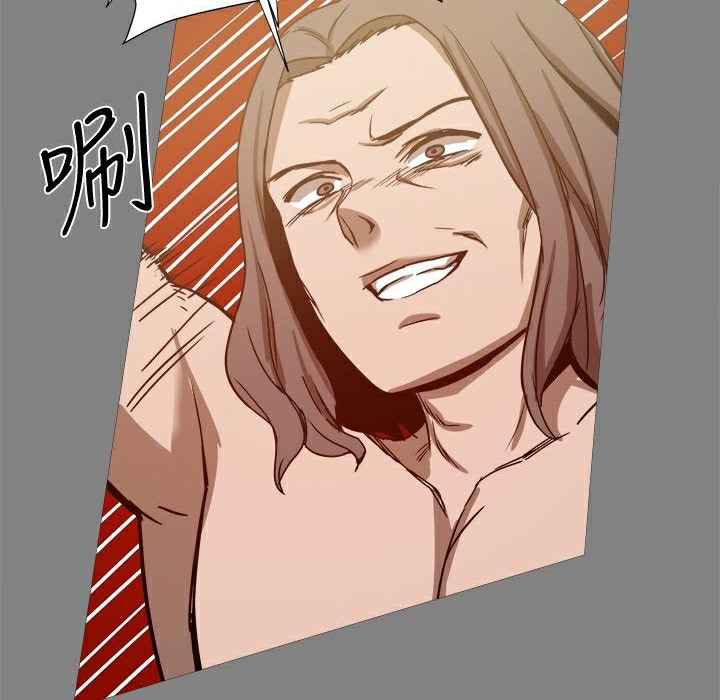 68P - Thrill Girl/帮派女婿