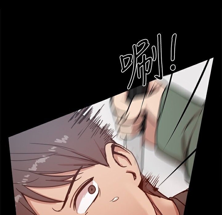 8P - Thrill Girl/帮派女婿