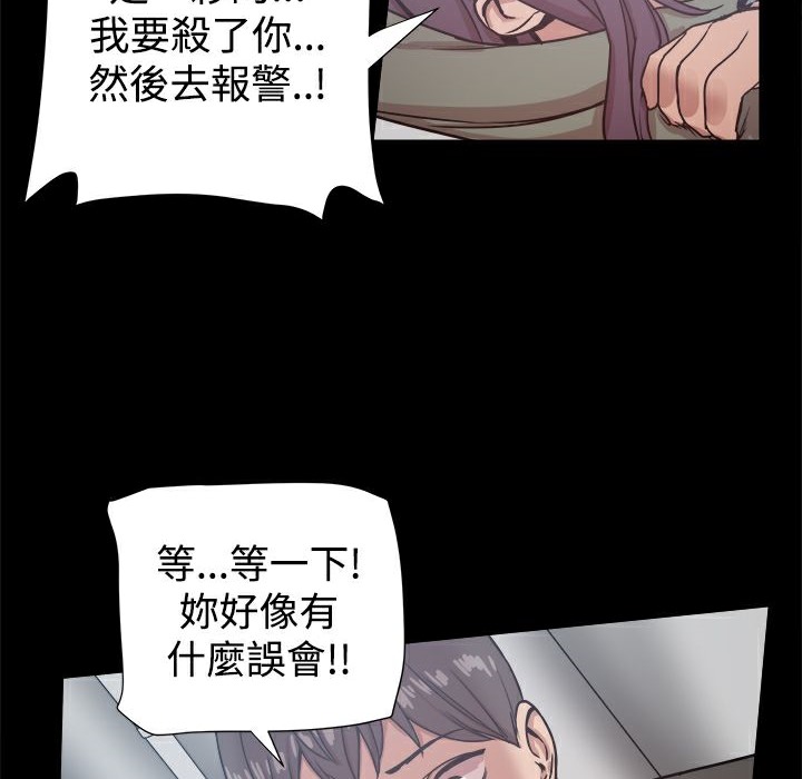 90P - Thrill Girl/帮派女婿