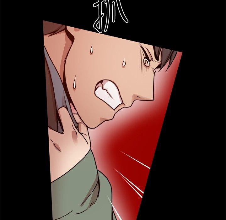 97P - Thrill Girl/帮派女婿