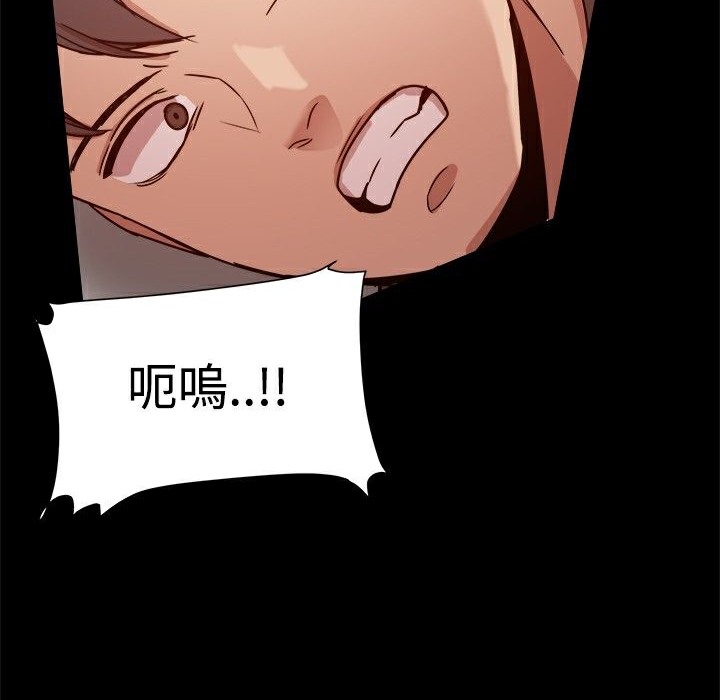 9P - Thrill Girl/帮派女婿