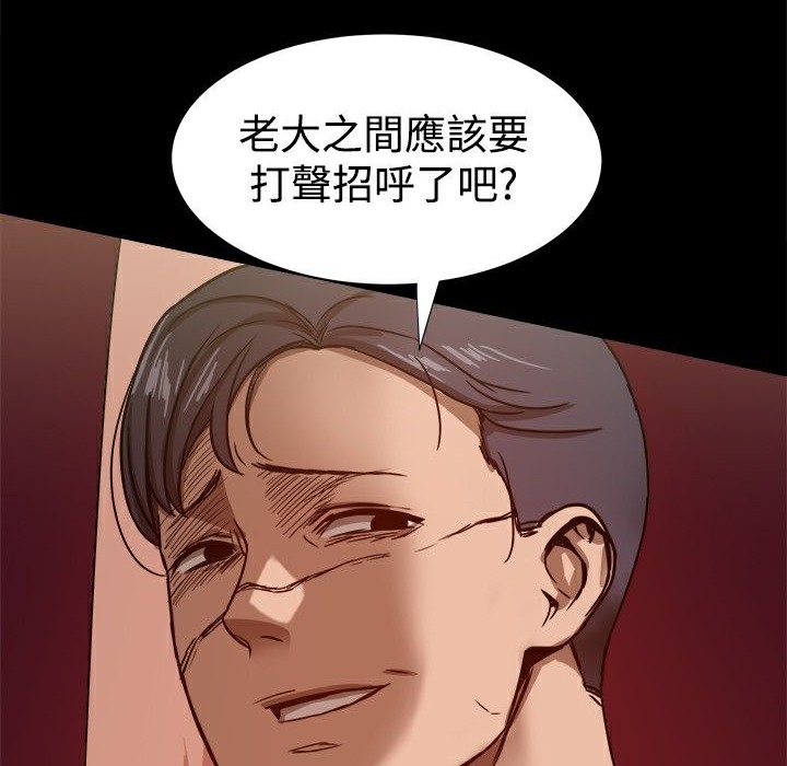 104P - Thrill Girl/帮派女婿