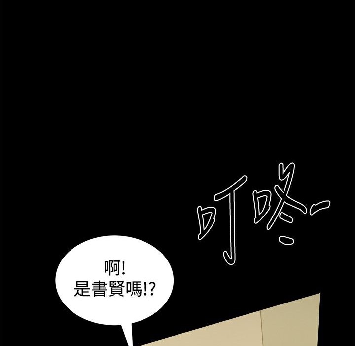 118P - Thrill Girl/帮派女婿