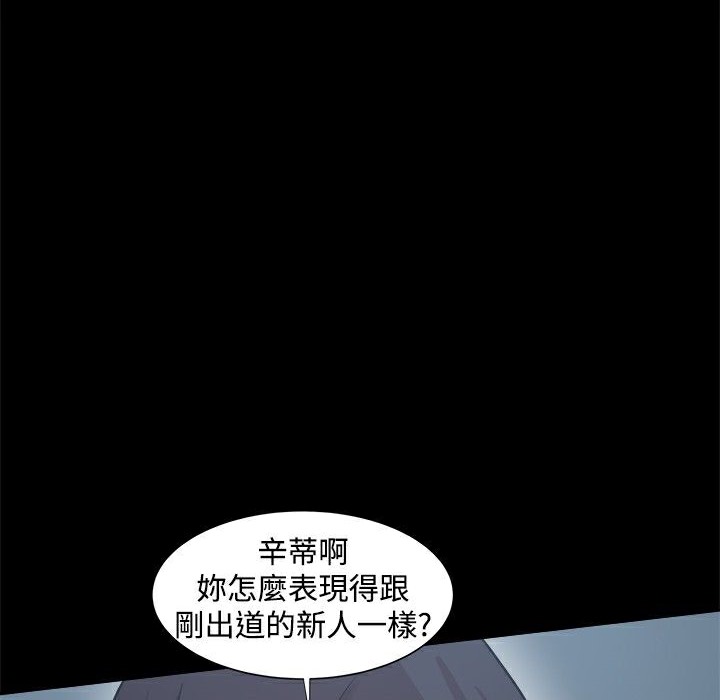 11P - Thrill Girl/帮派女婿