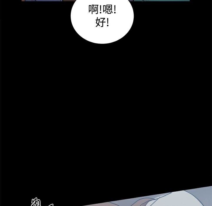 128P - Thrill Girl/帮派女婿