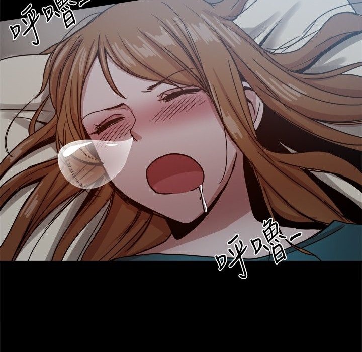 129P - Thrill Girl/帮派女婿
