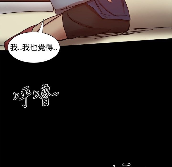 142P - Thrill Girl/帮派女婿