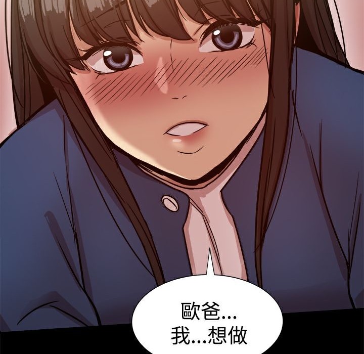 153P - Thrill Girl/帮派女婿