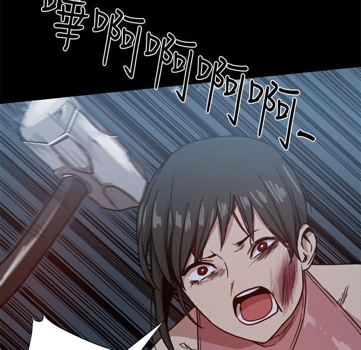 20P - Thrill Girl/帮派女婿