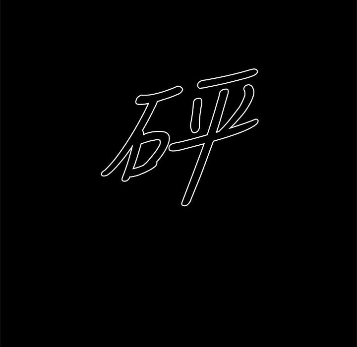 23P - Thrill Girl/帮派女婿