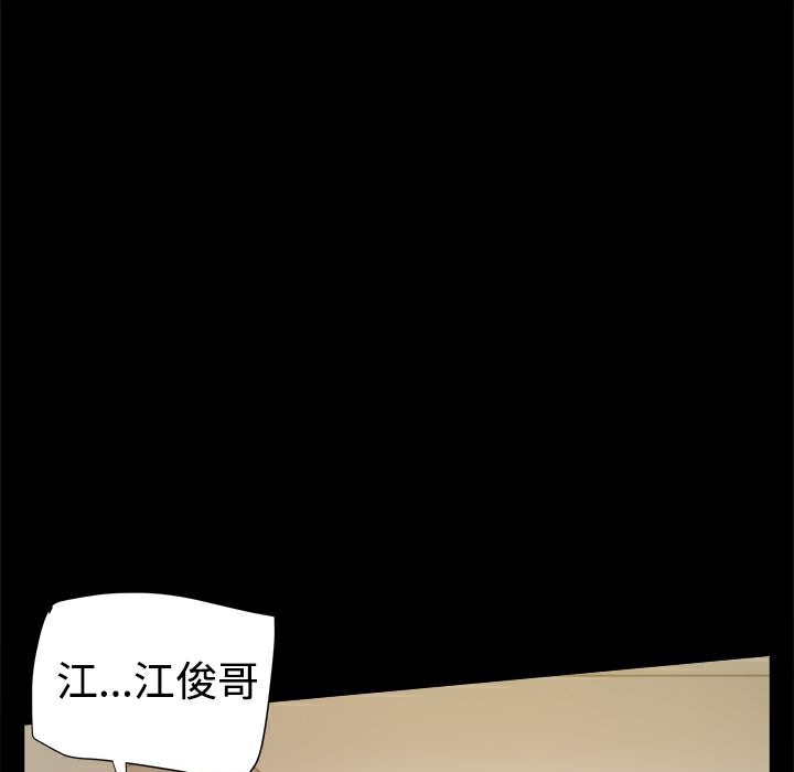 28P - Thrill Girl/帮派女婿