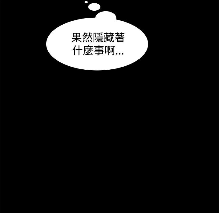 41P - Thrill Girl/帮派女婿