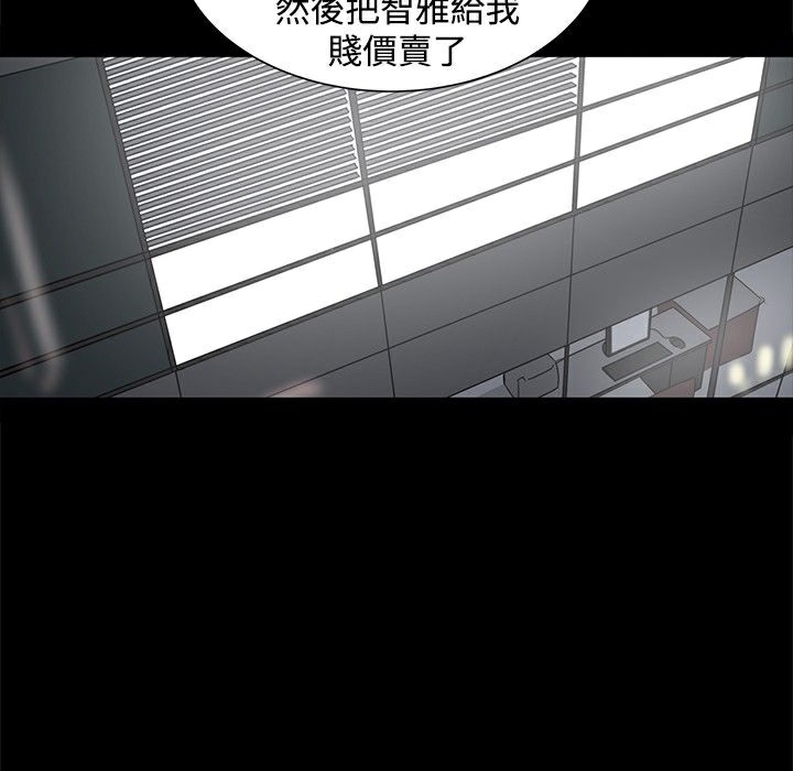 43P - Thrill Girl/帮派女婿