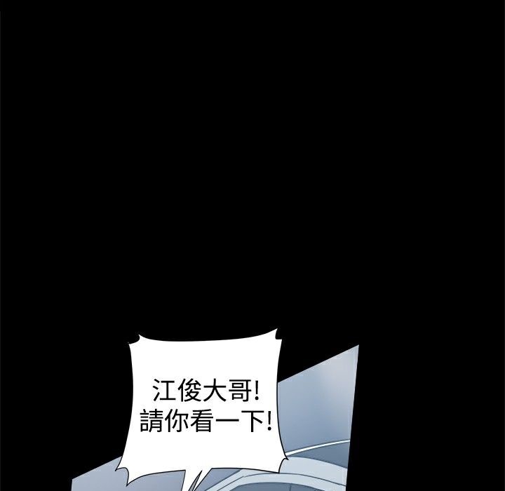 58P - Thrill Girl/帮派女婿