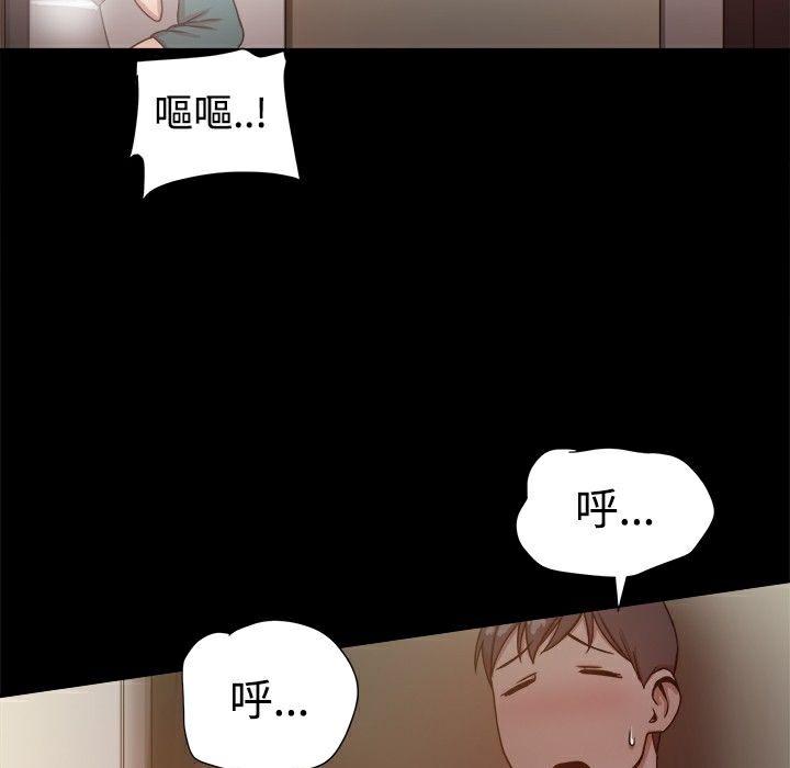 120P - Thrill Girl/帮派女婿