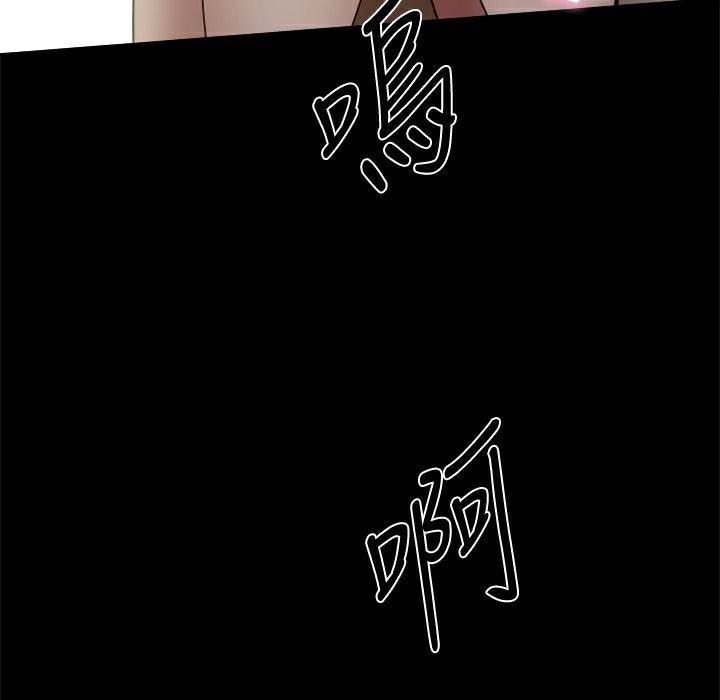 140P - Thrill Girl/帮派女婿