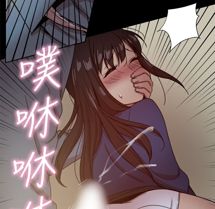 146P - Thrill Girl/帮派女婿