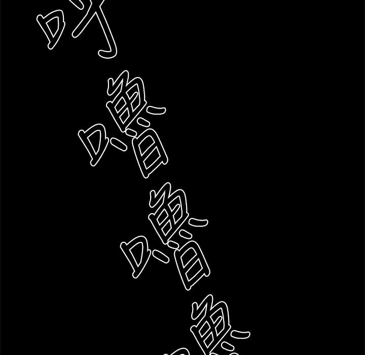 151P - Thrill Girl/帮派女婿