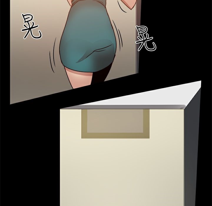 153P - Thrill Girl/帮派女婿