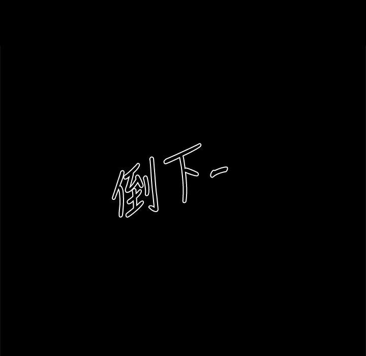 155P - Thrill Girl/帮派女婿