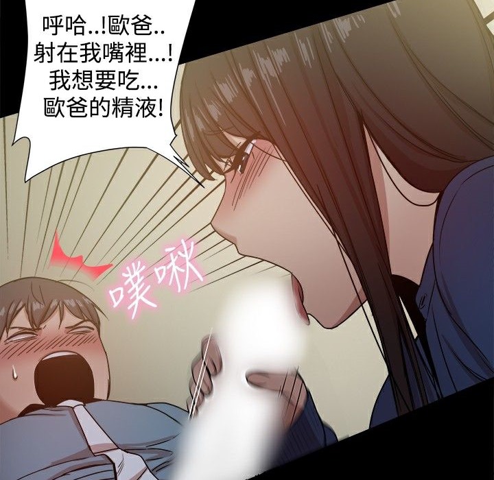49P - Thrill Girl/帮派女婿