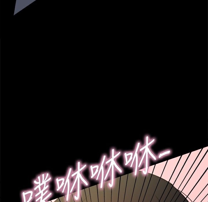 52P - Thrill Girl/帮派女婿