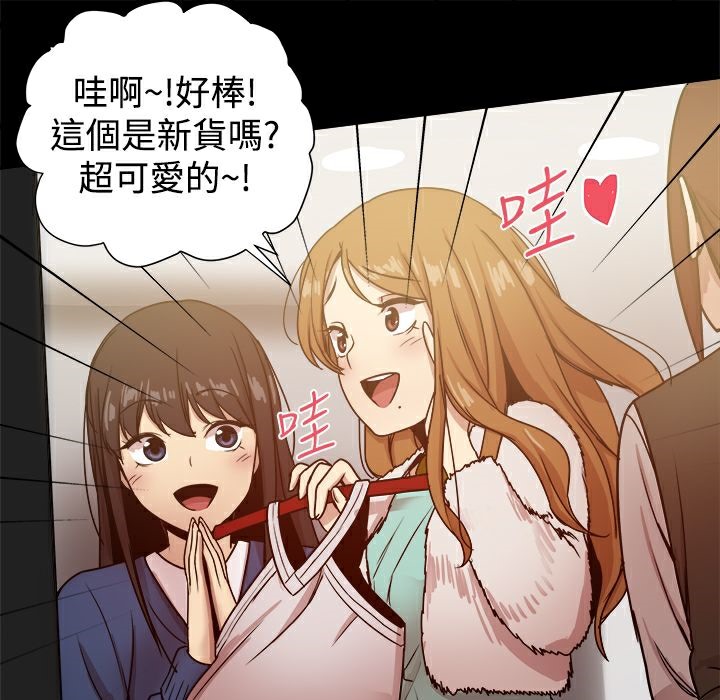 141P - Thrill Girl/帮派女婿