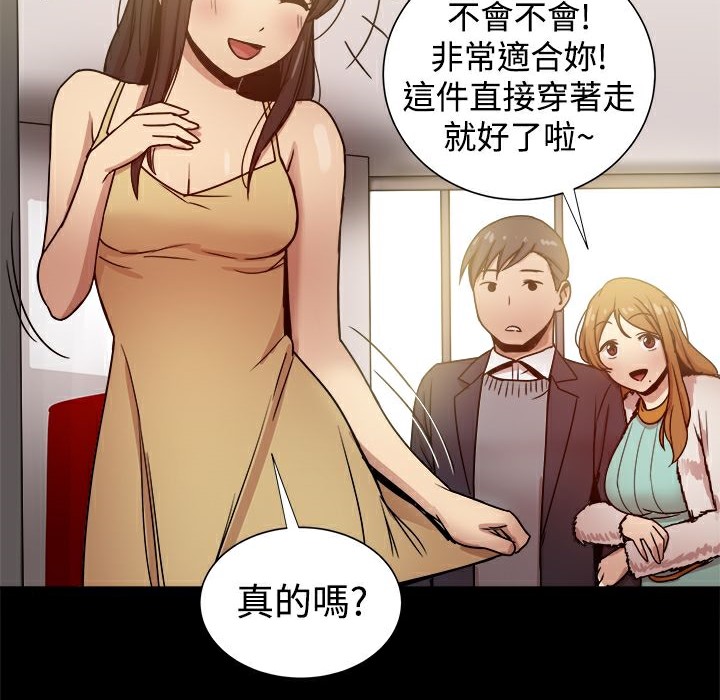 147P - Thrill Girl/帮派女婿