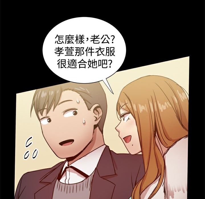 149P - Thrill Girl/帮派女婿