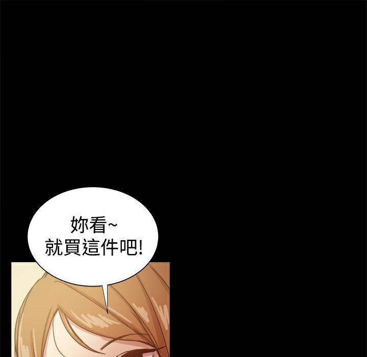 151P - Thrill Girl/帮派女婿