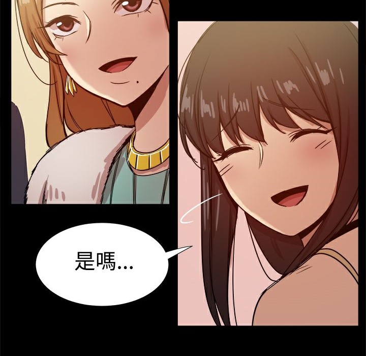 152P - Thrill Girl/帮派女婿