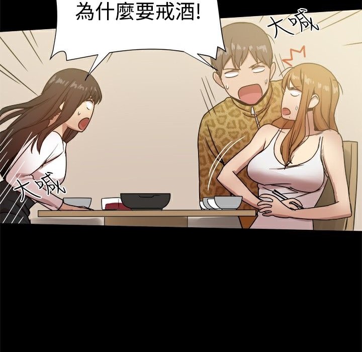 21P - Thrill Girl/帮派女婿