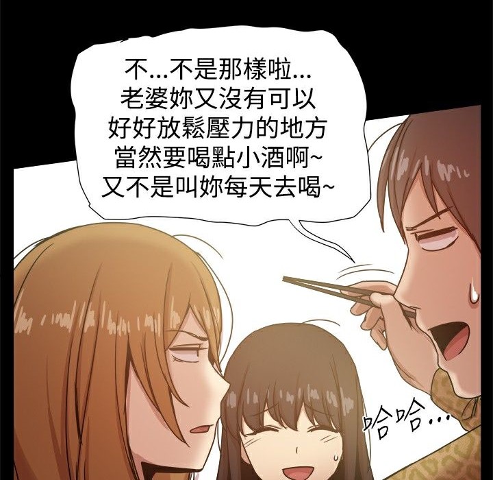 24P - Thrill Girl/帮派女婿