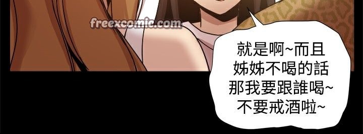 25P - Thrill Girl/帮派女婿