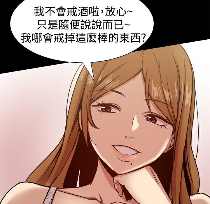 28P - Thrill Girl/帮派女婿
