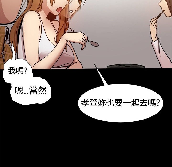34P - Thrill Girl/帮派女婿