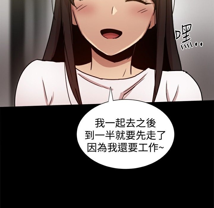 36P - Thrill Girl/帮派女婿