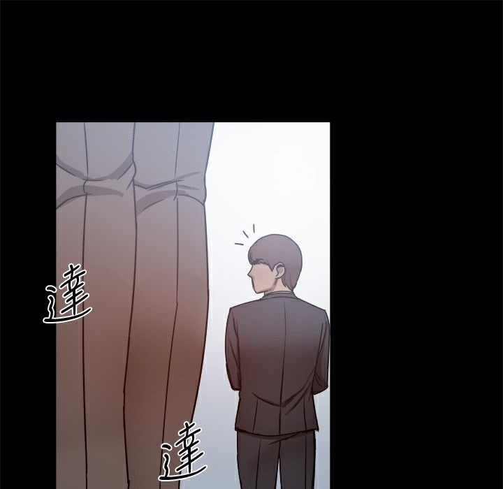 47P - Thrill Girl/帮派女婿