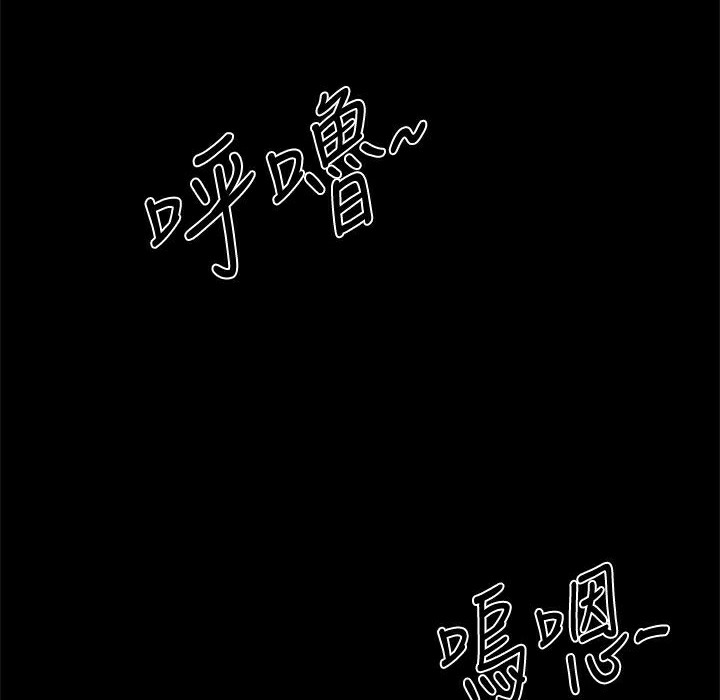 4P - Thrill Girl/帮派女婿